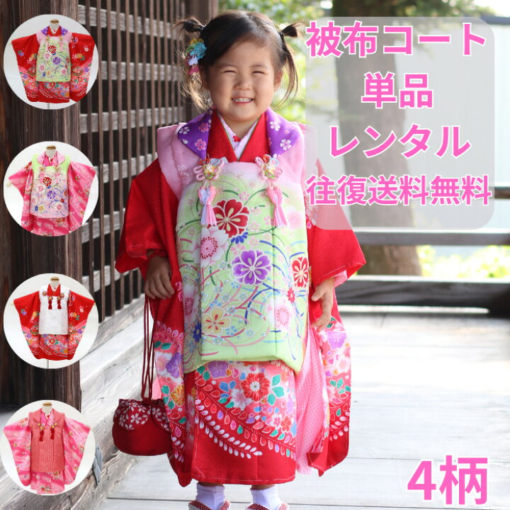 楽天市場】七五三【☆在庫処分SALE最大60％OFF&クーポン配布中☆】3歳 