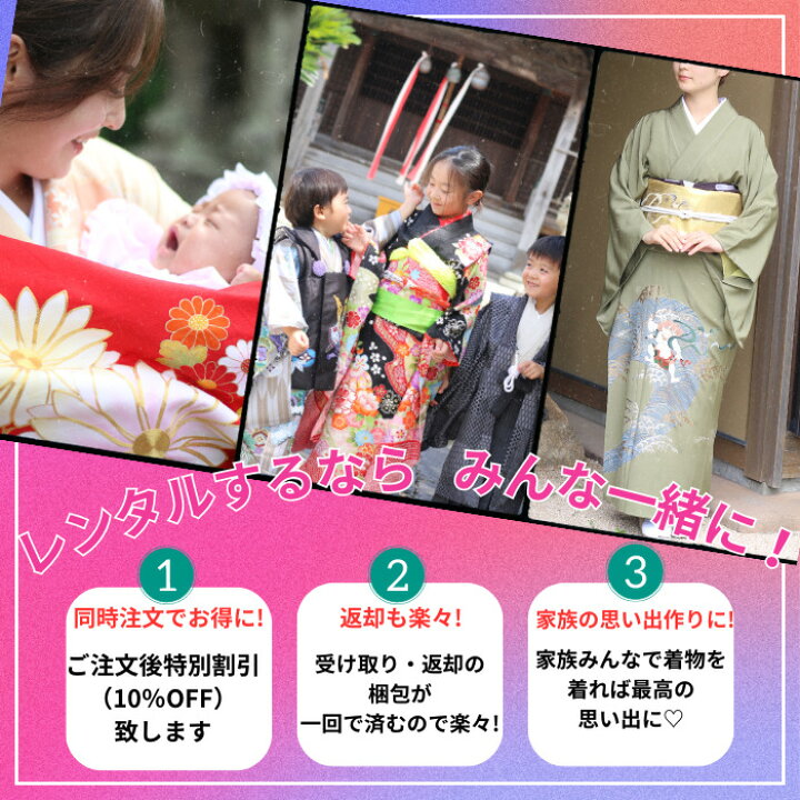 楽天市場】レンタル【☆1/24~1/29日迄お買い物マラソン開催中☆】訪問 