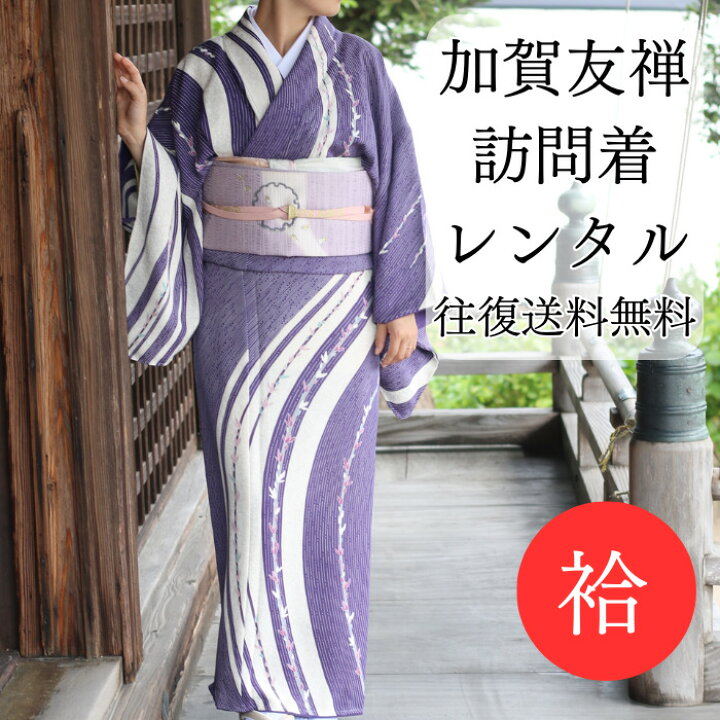 楽天市場】レンタル【☆お買い物マラソン10/4〜9迄クーポン発行中 