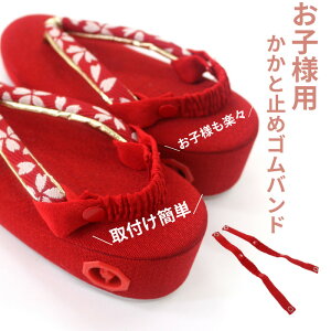 ܎O y1031nEB[N[|szt Ǝ~ xg Sxg  ̎q oh a ԐF 2{Zbg q LbY Xibv ȒP [ 