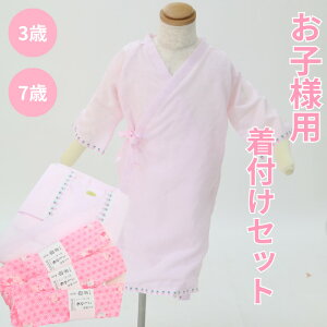 ܎O y1031nEB[N[|sz tZbg a 3 7 ̎q  Xbv R { t  { LbY tZbg sN 4_Zbg 