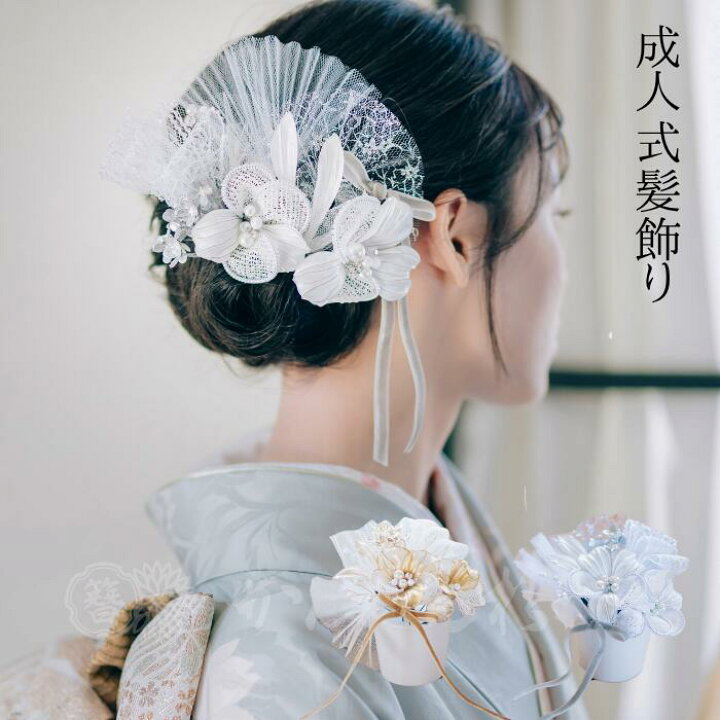 楽天市場】髪飾り【☆お買い物マラソン4/17日迄クーポン配布中☆】成人 