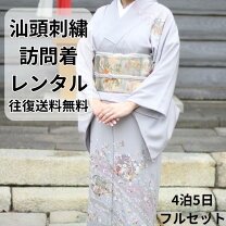 楽天市場】汕頭刺繍 訪問着の通販