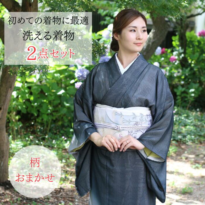楽天市場】着物 【☆楽天SS11日01：59迄本日ポイント5倍☆】セット 