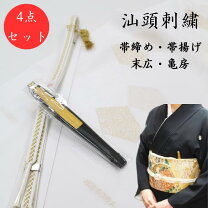 楽天市場】黒留袖 帯揚げの通販 