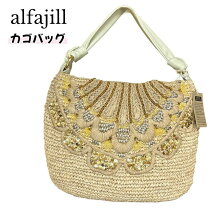 楽天市場】alfajill カゴ バッグの通販
