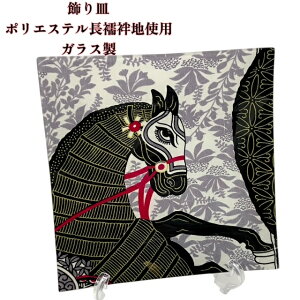 KXM M XIWi 20cm p^ |GXe @ِngp v[g Mtg LOi IuWF CeA  KXi KXH M H