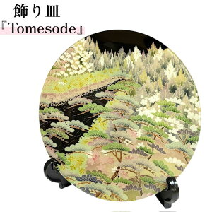 M KXM CN 28cm ی^   ngp CeA IuWF u a aG vo