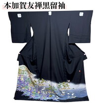 楽天市場】◇本加賀友禅◇ 黒留袖の通販