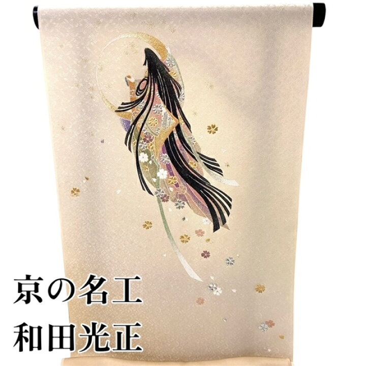 楽天市場】【お買い物マラソン50%OFF、更にポイント10倍】付下げ 新品  