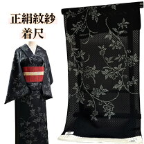楽天市場】紋紗 正絹の通販
