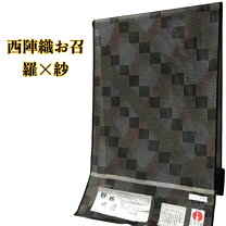 楽天市場】ちりよけコートの通販