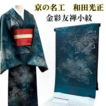 楽天市場】京小紋の通販