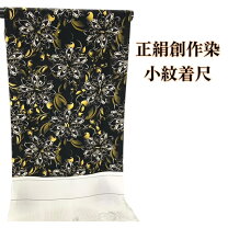 楽天市場】小紋 反物 正絹の通販