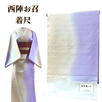 楽天市場】お召 着物 反物の通販
