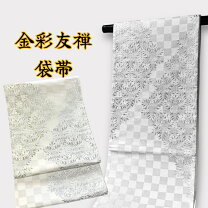 楽天市場】和田光正 袋帯の通販
