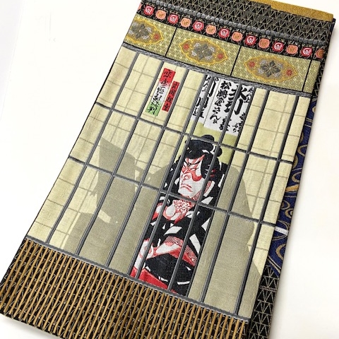 再入荷 袋帯 新品 未使用 送料無料 高級 西陣織 歌舞伎 正絹 和服 訪問 