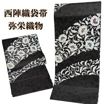楽天市場】弥栄織物 袋帯の通販