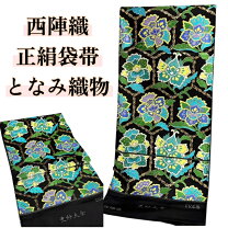 楽天市場】となみ織物の通販