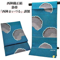 楽天市場】まいづる（種類（帯）袋帯）（レディースファッション）の通販