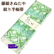 楽天市場】きぬたや 半幅帯の通販