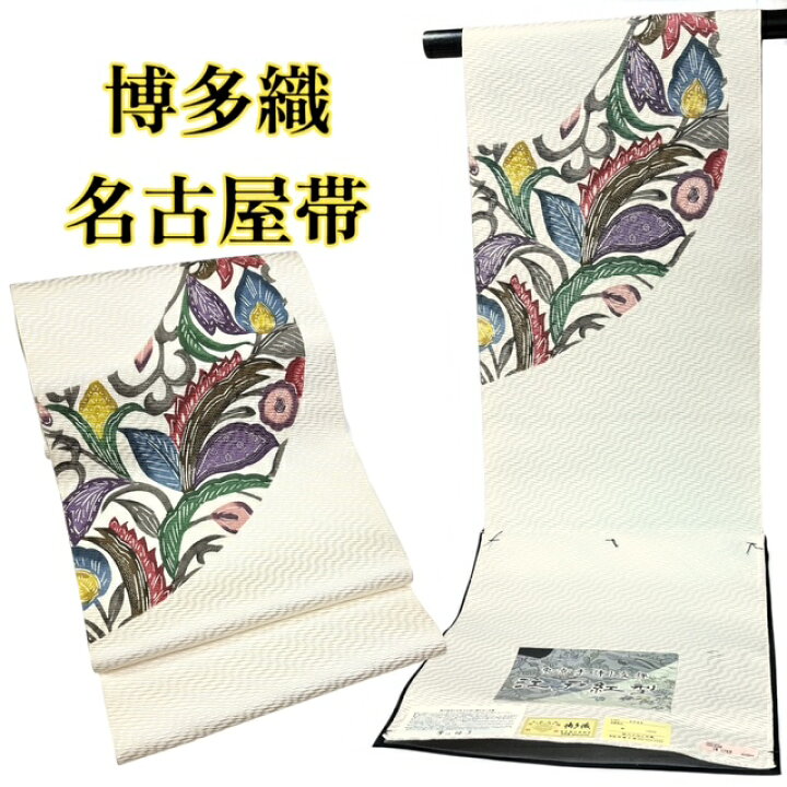 楽天市場】名古屋帯 博多織 江戸紅型 本場筑前博多織 東京染 博多織 