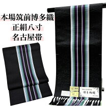 楽天市場】くるり 博多 帯の通販