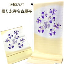 楽天市場】塩瀬 反物の通販