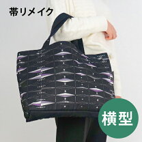 楽天市場】着物 帯 リメイク バックの通販