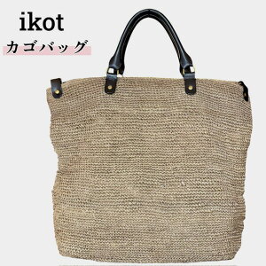 ikot JSobO 2way  V_[ 傫TCY VRf Vv  ăobO 