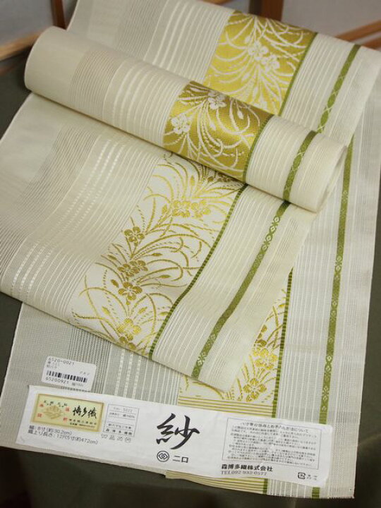 楽天市場】本場筑前博多織 正絹紗八寸名古屋帯 縞柄に草花 アイボリー 