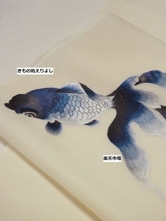 楽天市場】帯の誉田屋謹製 夏用縞柄紋紗九寸名古屋帯 金魚の刺繍 白地 