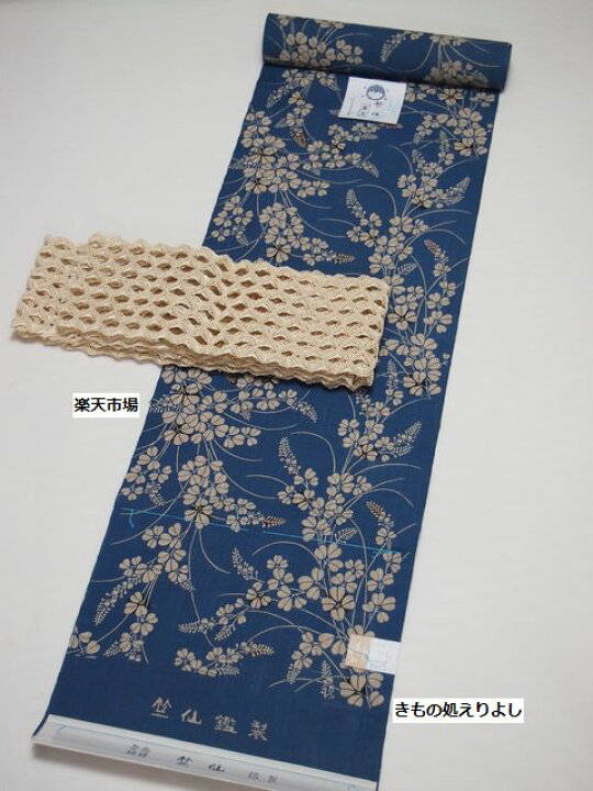 楽天市場】【再入荷】帯の誉田屋謹製 夏用半巾帯 芭蕉角繋 羅 白【半幅 