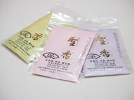 ※プレゼント付き※　※送料無料※　聖香(ひじりこう)　20個セット　防湿防虫衣装香(外袋の色が違っても…