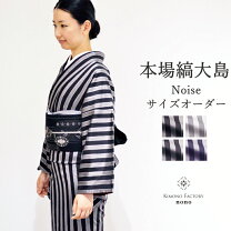 楽天市場】縞（種類（着物）つむぎ）（着物｜和服）：レディース 