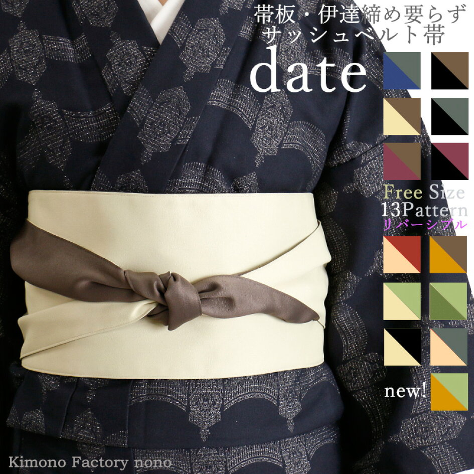 楽天市場 | Kimono Factory nono 楽天市場店 - Kimono Factory nonoは 