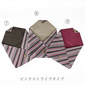 再入荷！本場縞大島の数寄屋袋 数奇屋袋【Kimono Factory nono　のの キモノファクトリーノノ】