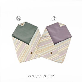 再入荷！本場縞大島の数寄屋袋 数奇屋袋【Kimono Factory nono　のの キモノファクトリーノノ】