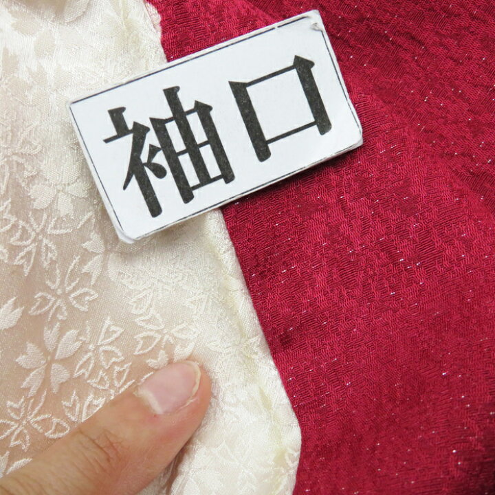 楽天市場】＼ FINAL PRICE ／ 【 中古 】 振袖 リサイクル振袖 トール 