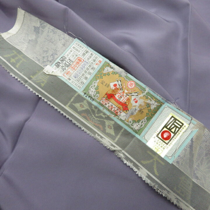楽天市場】【 中古 】 特選 本場 大島紬 リサイクル着物 花模様  