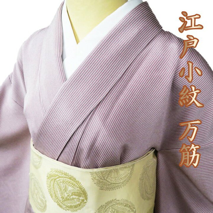 楽天市場】【 中古 】 小紋 江戸小紋 リサイクル着物 正絹 袷 