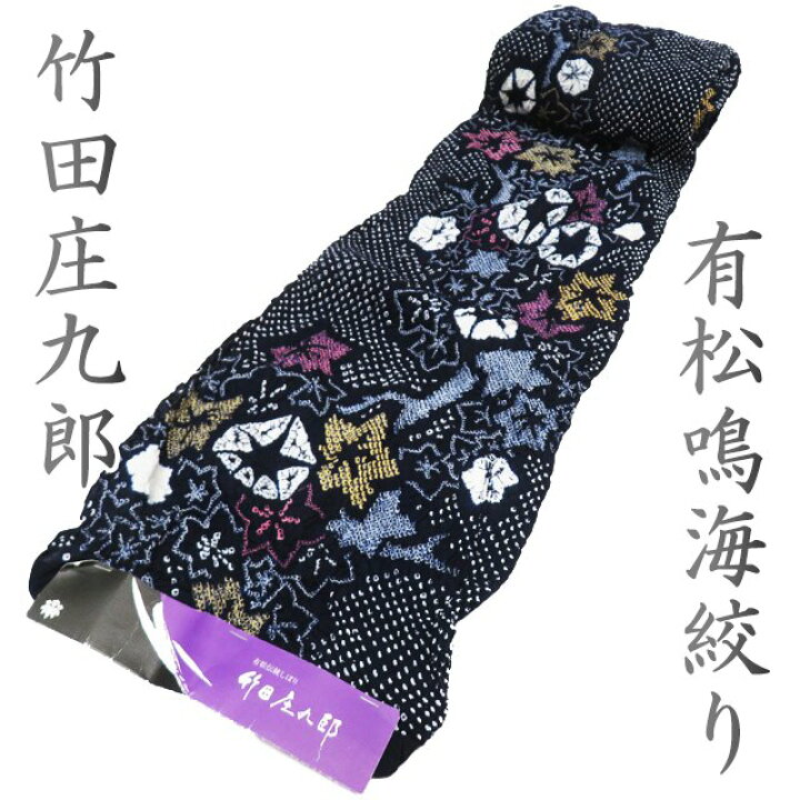 楽天市場】夏物 反物 浴衣 着物 未仕立て 新古品 木綿 カジュアル 有松  