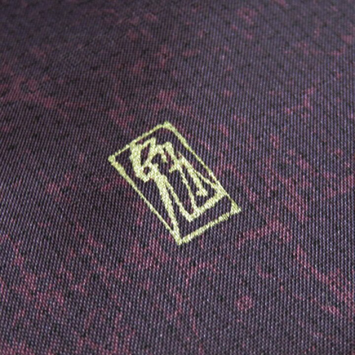 楽天市場】【 未使用 】 大島紬 着物 正絹 袷 セミフォーマル 友禅作家  