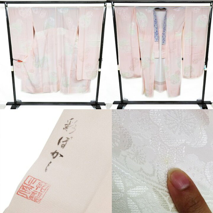 楽天市場】【 中古 】 特選 振袖 襦袢 袋帯 5点 セット 着物 