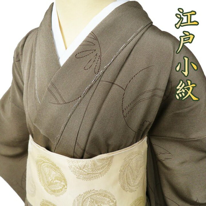 楽天市場】【 未使用 】 小紋 江戸小紋 着物 正絹 袷 カジュアル 縦縞 