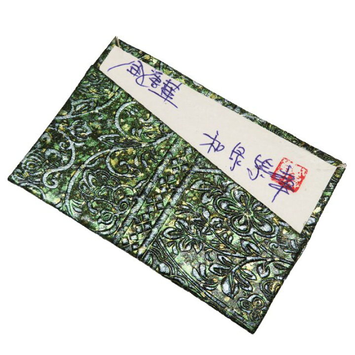 楽天市場】【 中古 】 特選 和装バッグ 和装小物 リサイクル 金唐革 