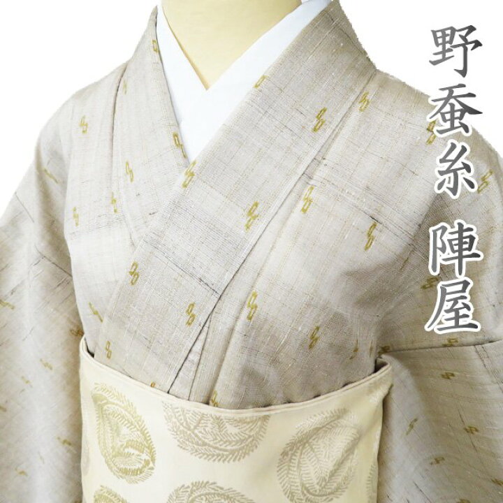 楽天市場】【 中古 】 特選 紬 リサイクル着物 正絹 袷 カジュアル 