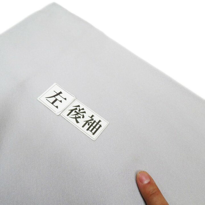 楽天市場】【 中古 】 訪問着 リサイクル着物 正絹 袷 フォーマル 作家 