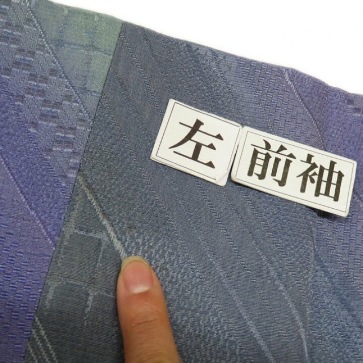 楽天市場】【 中古 】 道行コート コート リサイクル着物 正絹 地模様 