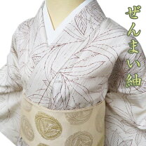 楽天市場】ぜんまい紬の通販